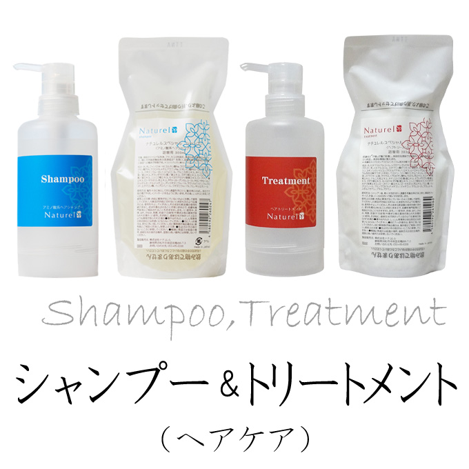 日本初の ナチュレルSPゲルクリームPLUS 詰替用550g×2 エコポンプ空